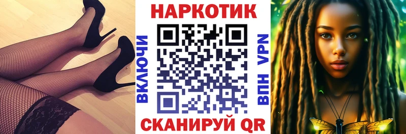 Где можно купить наркотики Курчатов Конопля  АМФЕТАМИН  Меф  СК 