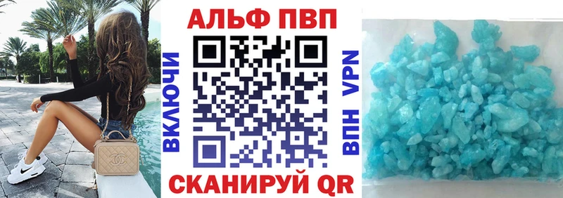 Alpha-PVP кристаллы  гидра онион  Курчатов 