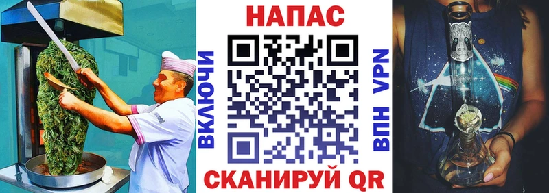 Еда ТГК марихуана  мега сайт  Курчатов 