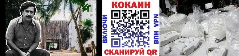 КОКАИН VHQ Курчатов