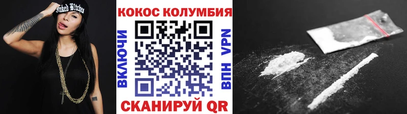 Кокаин 98%  Курчатов 