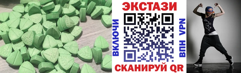 цена   Курчатов  Экстази Cube 