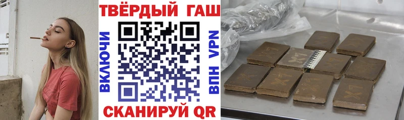 omg ССЫЛКА  Курчатов  ГАШИШ AMNESIA HAZE  наркота 