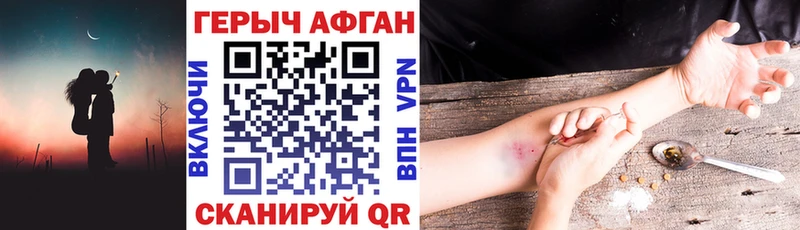 гидра как зайти  Курчатов  Героин белый  наркотики 