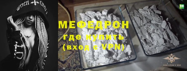 амф Беломорск