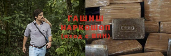 каннабис Белокуриха