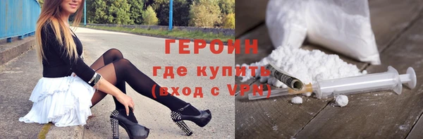 кокаин премиум Белоозёрский