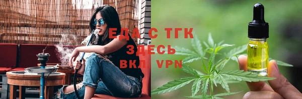 каннабис Белокуриха