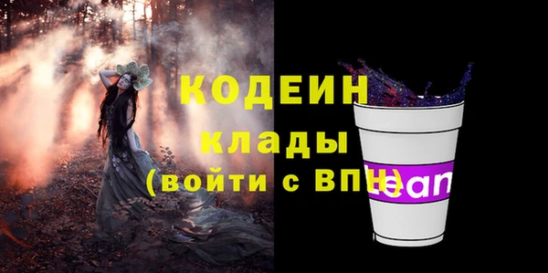 кокаин премиум Белоозёрский