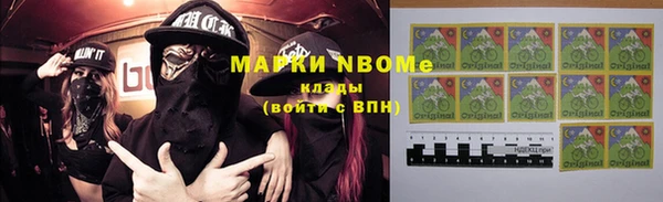 кокаин премиум Белоозёрский