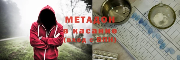 мефедрон Тайга