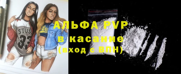 каннабис Белокуриха