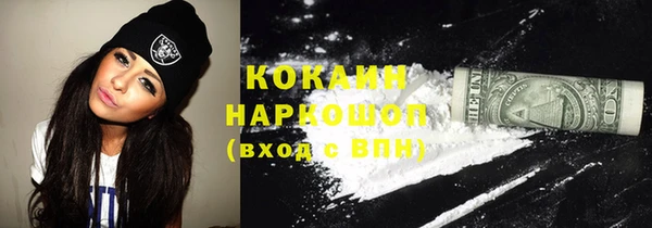 соль курить ск Тавда