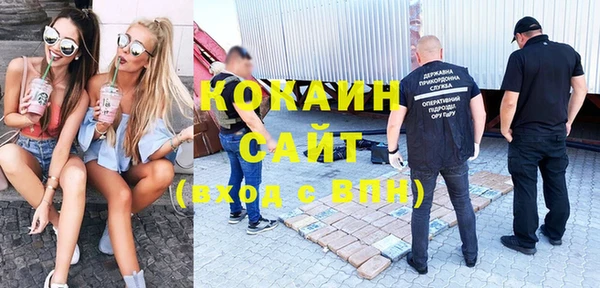 кокаин премиум Белоозёрский