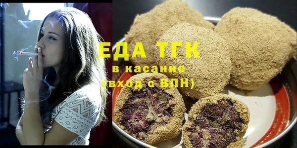 кокаин премиум Белоозёрский