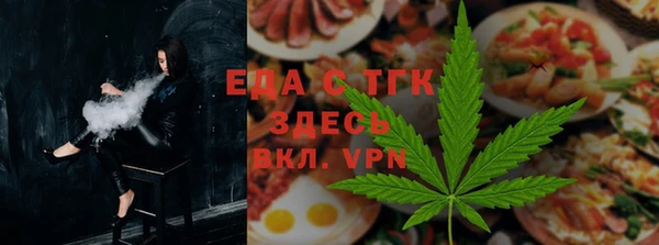 каннабис Белокуриха