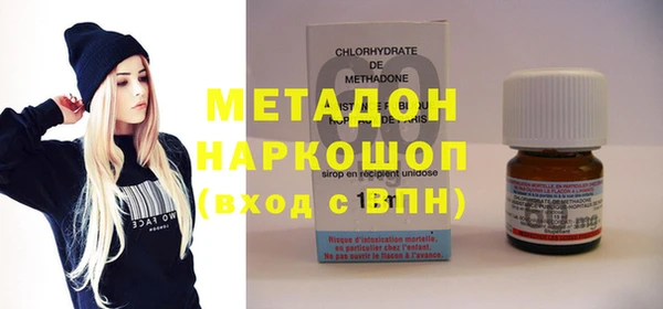 кокаин премиум Белоозёрский