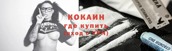 каннабис Белокуриха