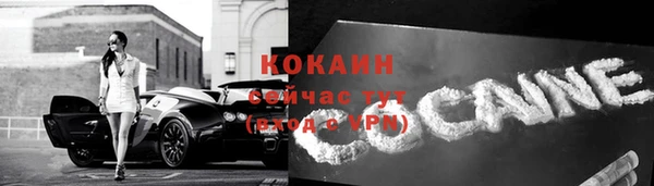кокаин премиум Белоозёрский