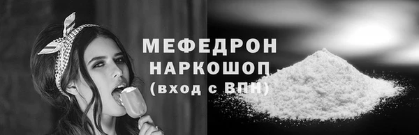 кокаин премиум Белоозёрский