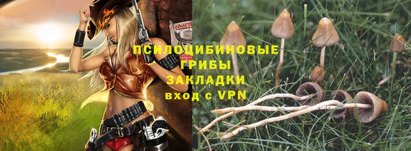 кокаин премиум Белоозёрский