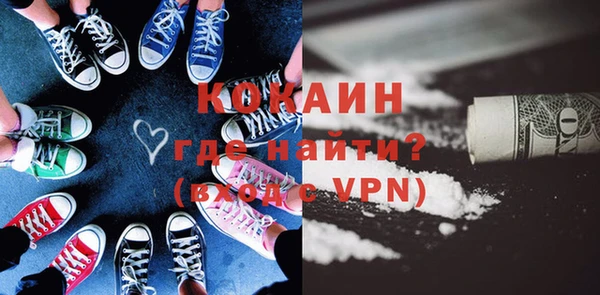 каннабис Белокуриха
