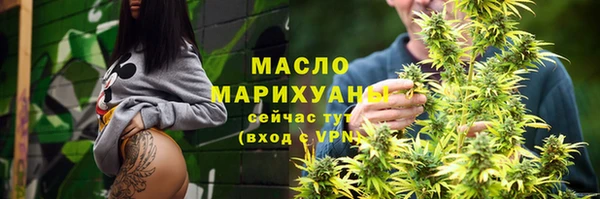 каннабис Белокуриха