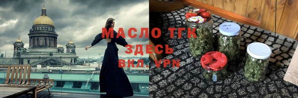 каннабис Белокуриха