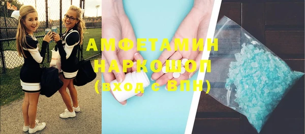 кокаин премиум Белоозёрский