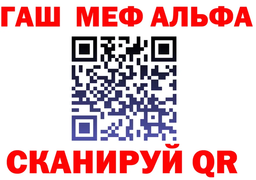 АМФ Розовый tor shop OMG Курчатов