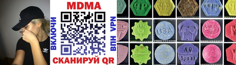 MDMA VHQ  наркотики  Курчатов 