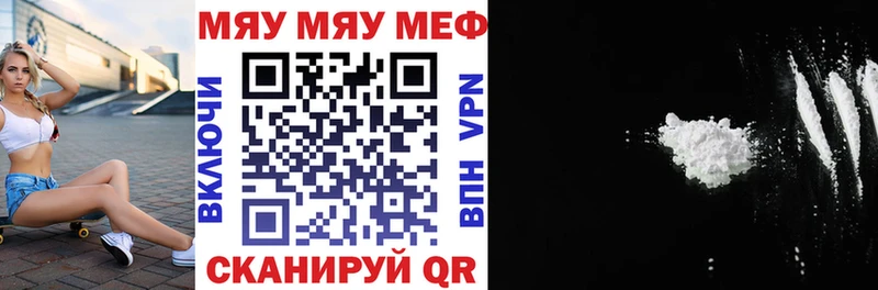 Меф 4 MMC  Курчатов 