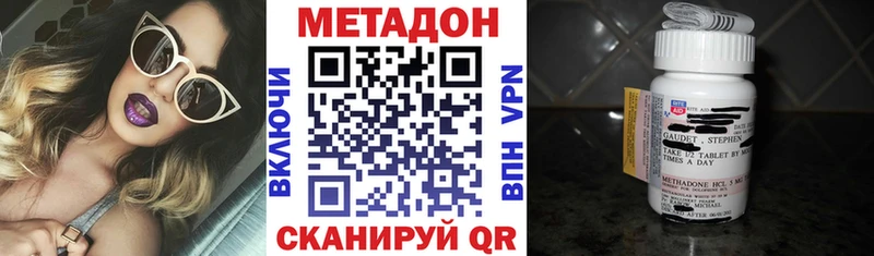 kraken как войти  Курчатов  Метадон кристалл 