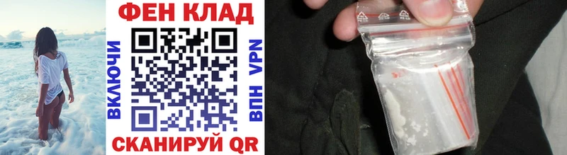 МЕТАМФЕТАМИН винт  дарк нет телеграм  Курчатов 