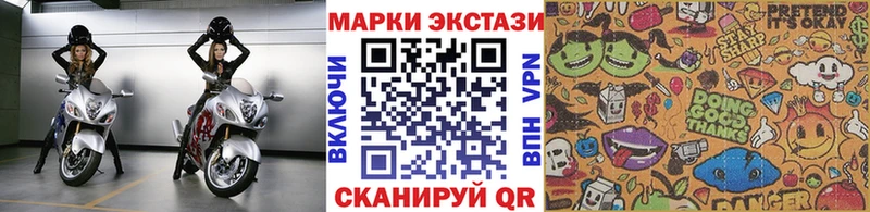 Марки 25I-NBOMe 1,8мг  Курчатов 
