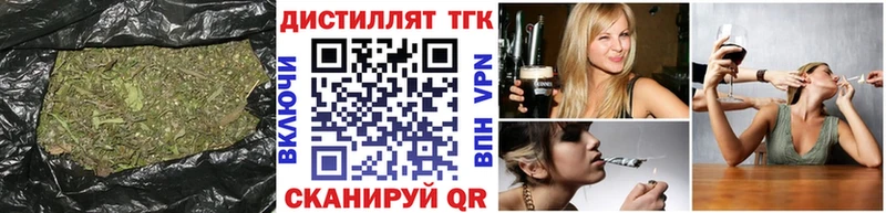 Дистиллят ТГК концентрат  Курчатов 
